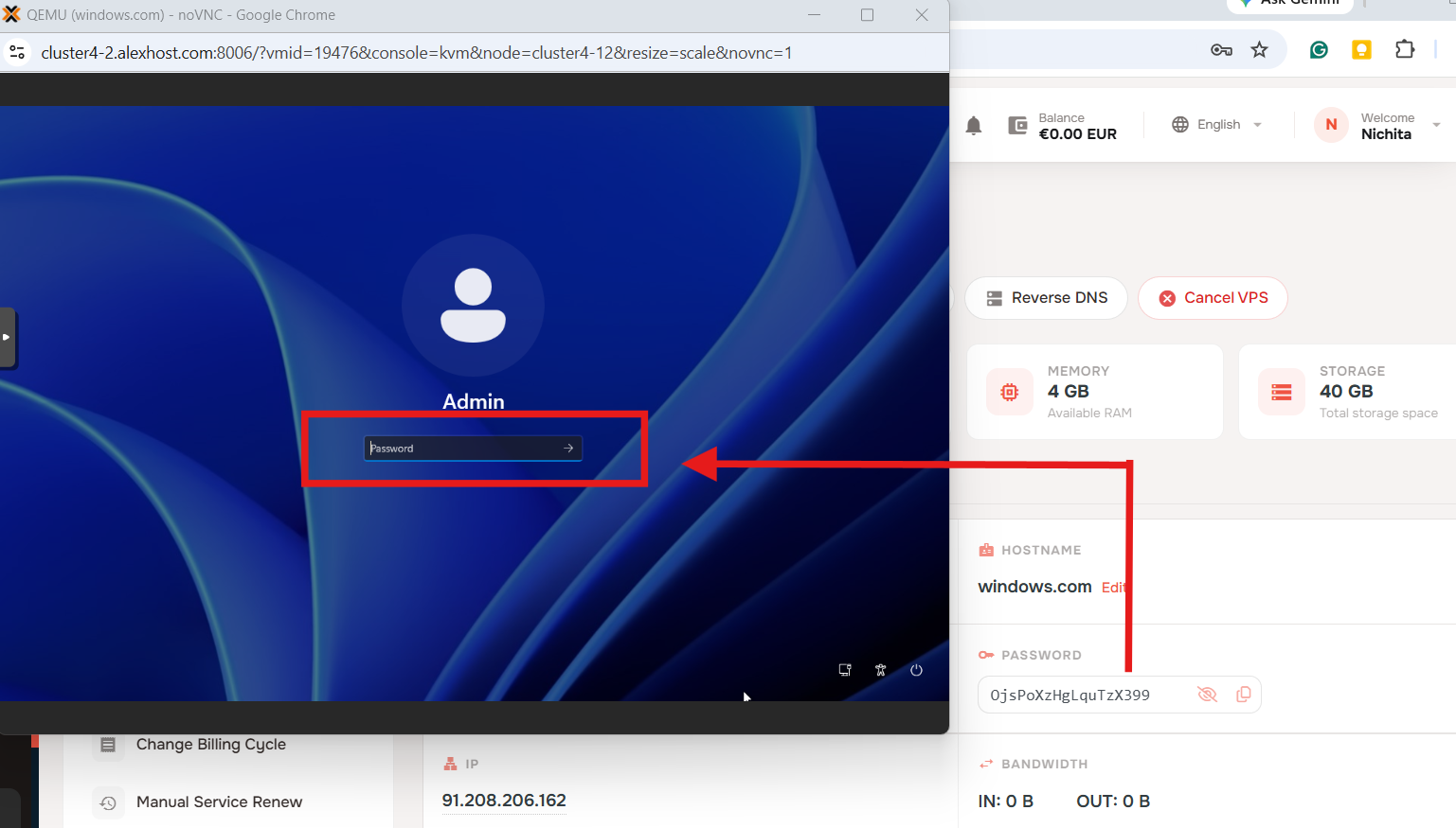 Enter the initial password in the console